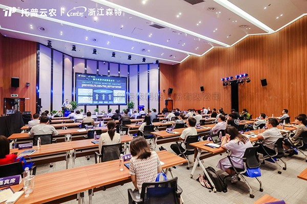 專家云集論劍“數(shù)字農(nóng)業(yè)” 博采眾長(zhǎng)共話“科技創(chuàng)新”—2022森特能力共享平臺(tái)暨生態(tài)合作伙伴大會(huì)在杭舉行！