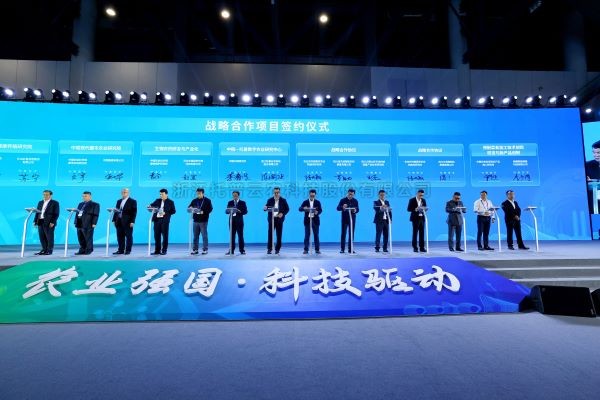 農(nóng)業(yè)強(qiáng)國 科技驅(qū)動 | 托普云農(nóng)參加2023（第三屆）全國農(nóng)業(yè)科技成果轉(zhuǎn)化大會