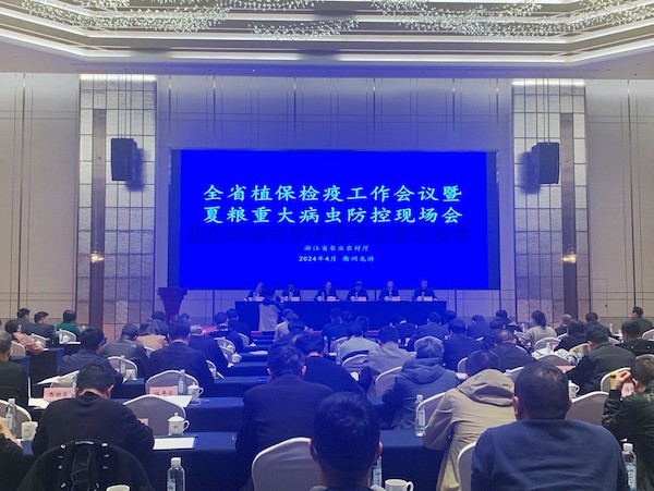 2024年全省植保檢疫工作會(huì)議暨夏糧重大病蟲防控現(xiàn)場會(huì)召開，托普云農(nóng)助力數(shù)字植保