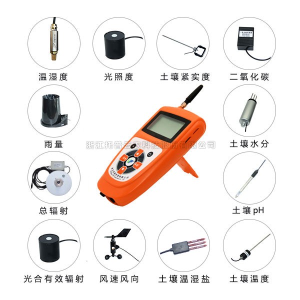 手持式氣象綜合監(jiān)測(cè)儀TNHY-14-G