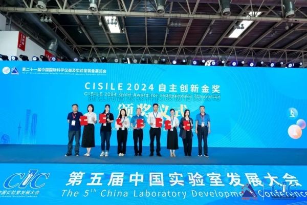 托普云農“高通量植物表型采集分析平臺”榮獲CISILE 2024 “自主創(chuàng)新金獎”