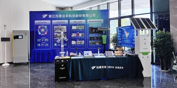 第三屆全國早稻新品種新技術觀摩研討會召開，托普云農作為展商參會