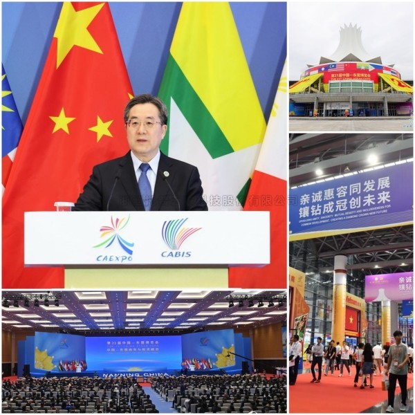 激活鄉(xiāng)村振興“數(shù)智”力量，托普云農(nóng)閃耀第21屆中國-東盟博覽會