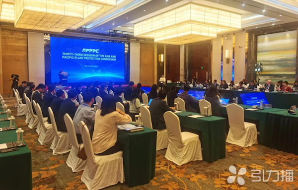亞太植保委員會第33屆會議召開，托普云農(nóng)展現(xiàn)數(shù)智植保創(chuàng)新力量