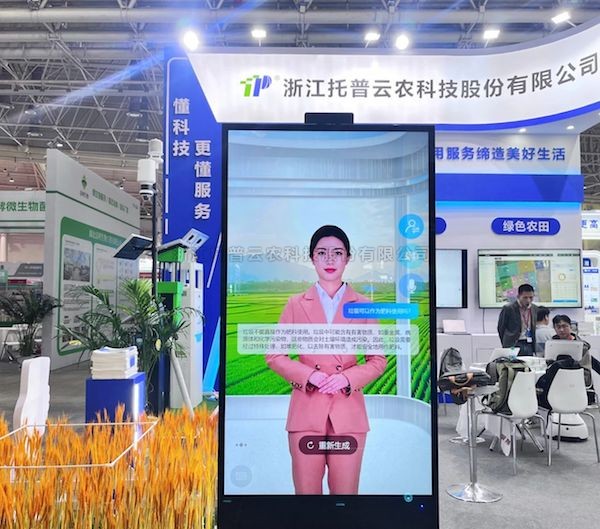 托普云農數智技術賦能土壤高質量發(fā)展