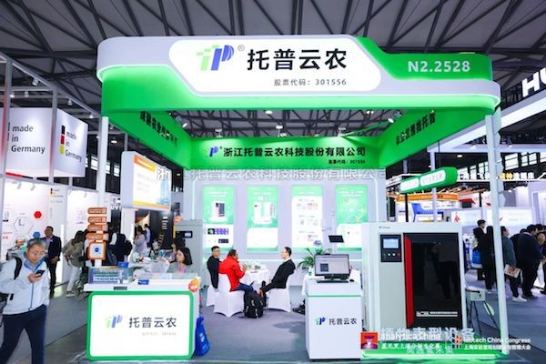 托普云農(nóng)亮相第十二屆慕尼黑上海分析生化展：農(nóng)業(yè)儀器找托普，感受國(guó)產(chǎn)力量
