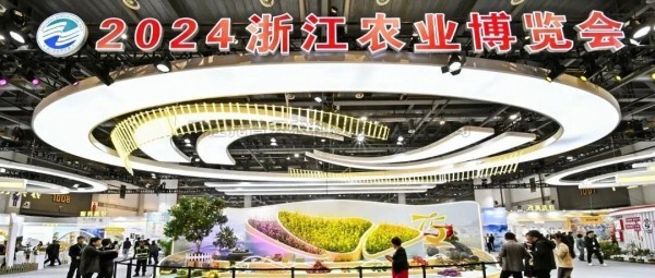 托普云農(nóng)亮相2024年浙江農(nóng)業(yè)博覽會(huì)，助力打造智慧農(nóng)業(yè)引領(lǐng)地