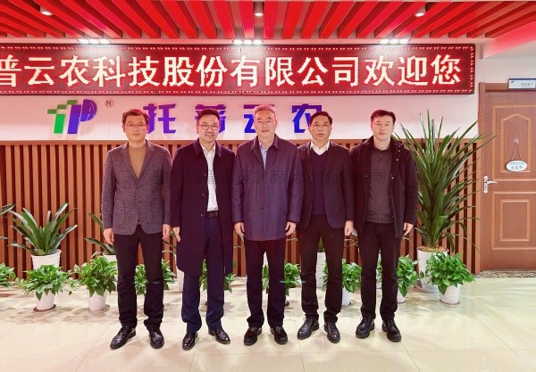 浙江省工商聯(lián)黨組副書記、副主席蔡曉春一行蒞臨托普云農(nóng)調(diào)研指導