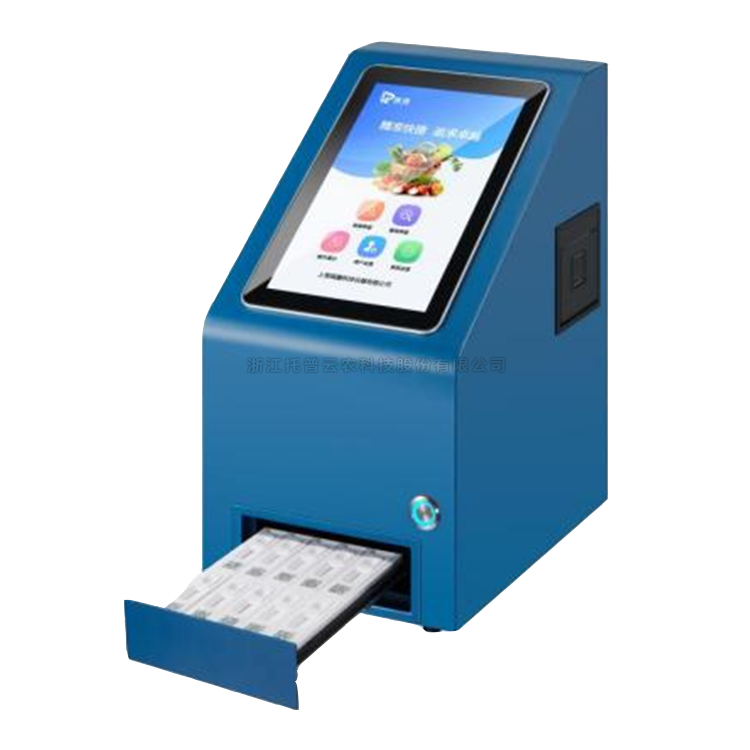 膠體金農(nóng)藥殘留檢測儀（不帶前處理設備）TP-SJ-10