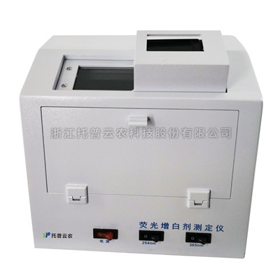 熒光增白劑測(cè)定儀TPZW-I