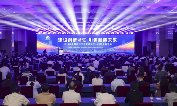 托普云農(nóng)董事長(zhǎng)陳渝陽(yáng)榮膺「2025年浙江省科技型企業(yè)家」