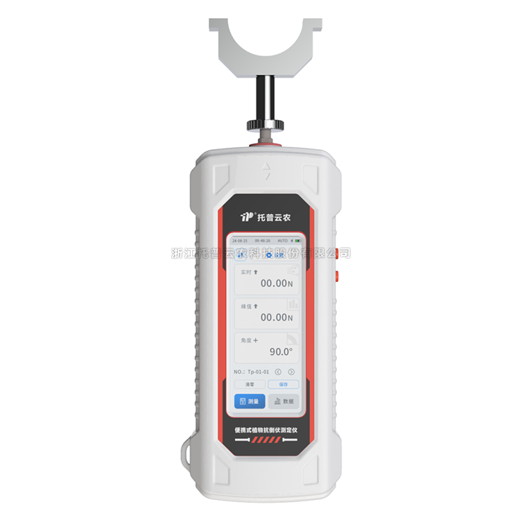 植物抗倒伏測定儀TP-YYD-1A/TP-YYD-1B