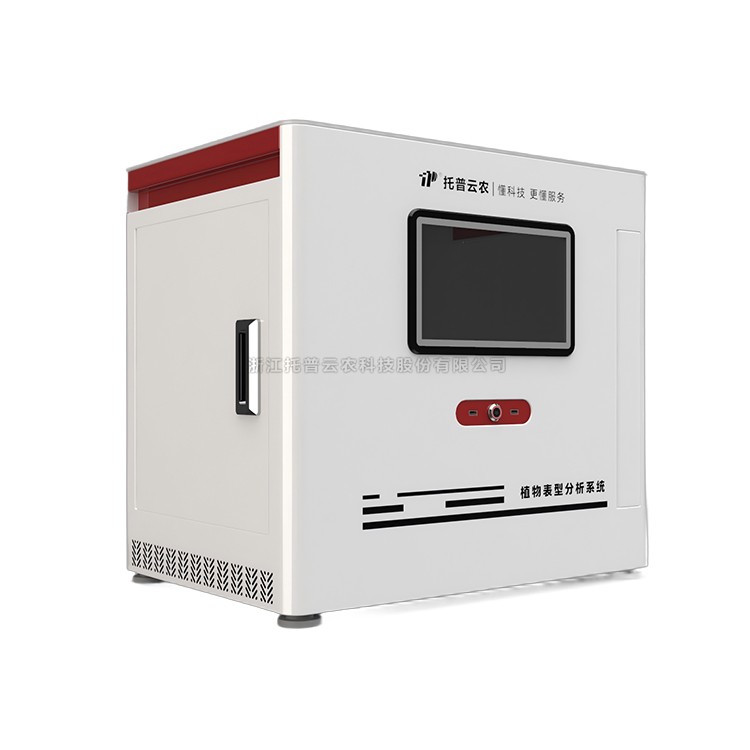 種子萌發(fā)期原位根系表型監(jiān)測(cè)系統(tǒng) TPN-Pheno-ZM1