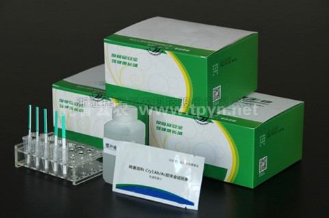 轉基因快速檢測試紙Bt Cry1Ab/1Ac