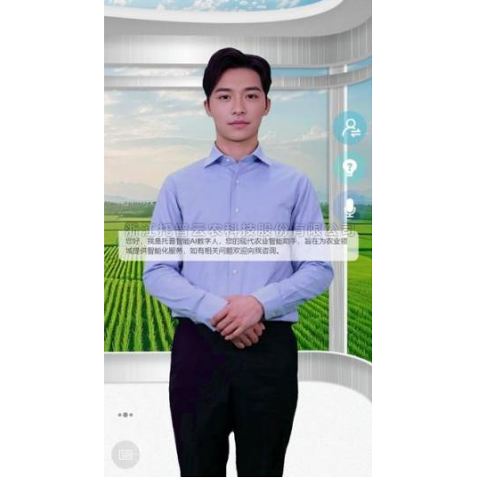 數(shù)字人TP-DMX-SZR