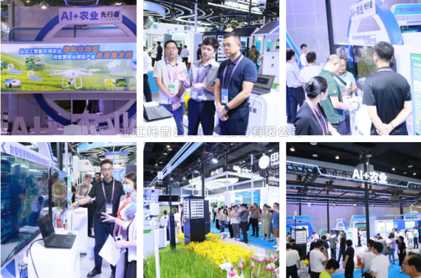 加速AI+智慧農(nóng)業(yè)場(chǎng)景落地 打造農(nóng)業(yè)新質(zhì)生產(chǎn)力 ——托普云農(nóng)亮相第22屆中國(guó)—東盟博覽會(huì)