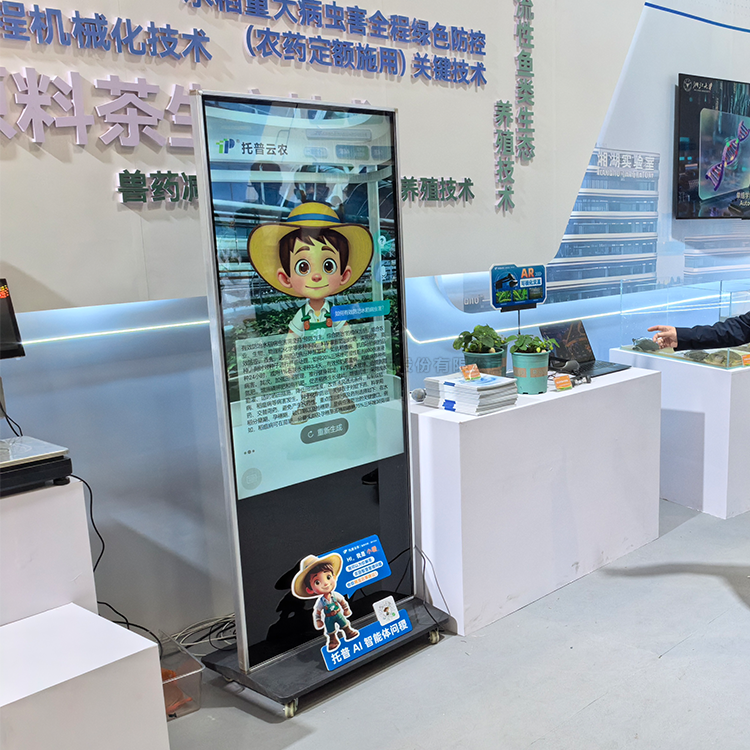 “問(wèn)稷”智能體TP-DMX-WJ