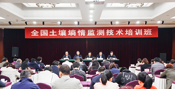 全國土壤墑情培訓(xùn)班在杭舉辦，托普云農(nóng)大力推動(dòng)節(jié)水農(nóng)業(yè)