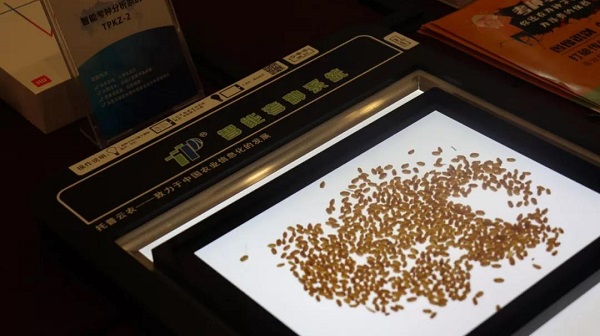 智能考種系統(tǒng) 智能考種系統(tǒng)