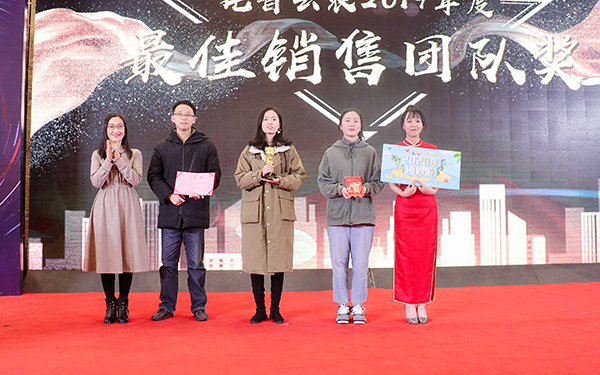 托普云農(nóng)先進(jìn)團(tuán)隊(duì)與個(gè)人的頒獎瞬間(部分) 托普云農(nóng)先進(jìn)團(tuán)隊(duì)與個(gè)人的頒獎瞬間(部分)