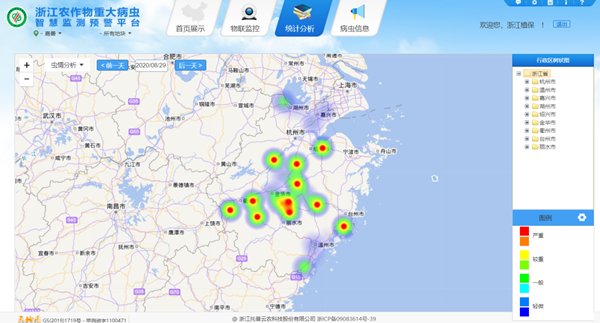 浙江農(nóng)作物重大病蟲害智慧監(jiān)測預(yù)警平臺蟲情區(qū)域分析圖