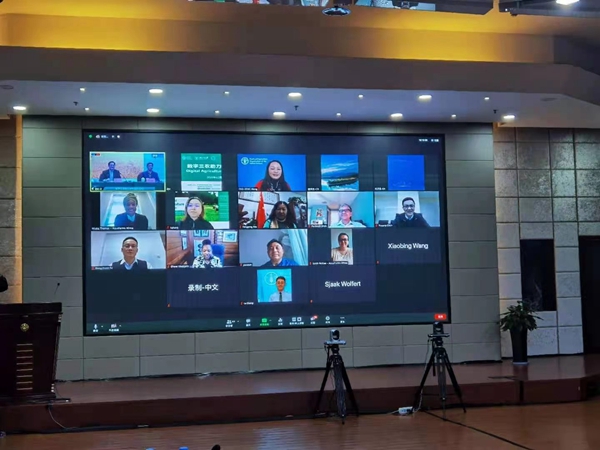 “數(shù)字農(nóng)業(yè)對話”參與嘉賓全球合影