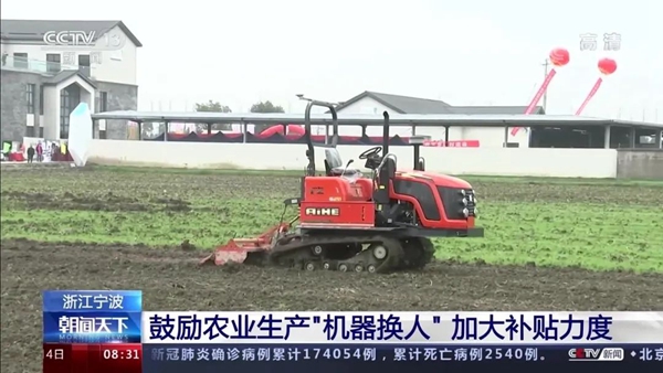 海曙春耕生產(chǎn)“機(jī)器換人” 海曙春耕生產(chǎn)“機(jī)器換人”