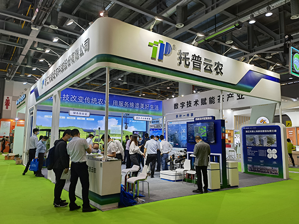 錢塘江畔品茶香，“數(shù)字”賦能引未來—托普云農(nóng)亮相中國國際茶業(yè)博覽會