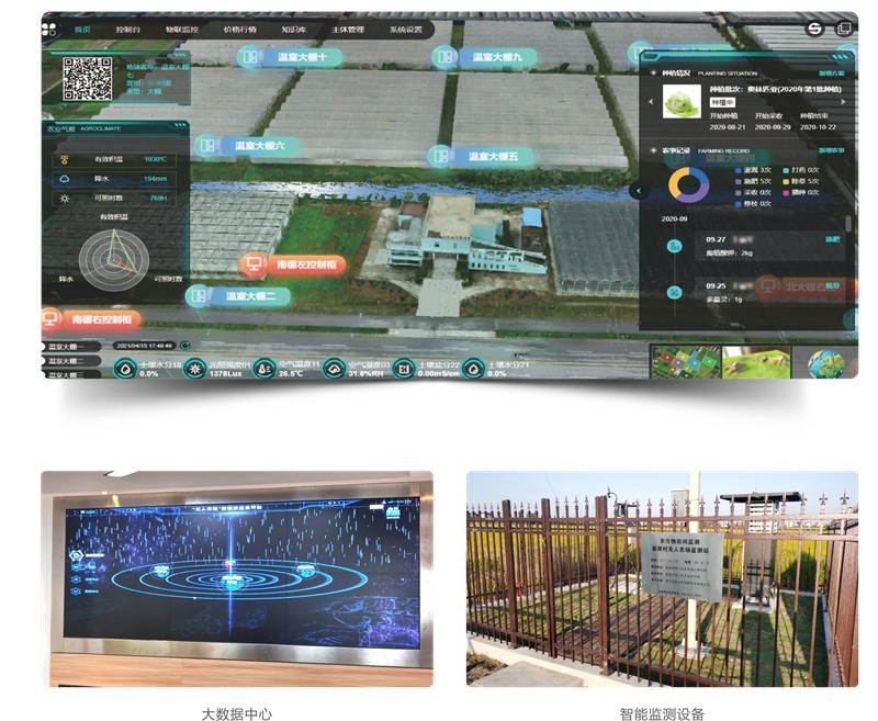 江蘇海門正余鎮(zhèn)無人農(nóng)場項目 江蘇海門正余鎮(zhèn)無人農(nóng)場項目