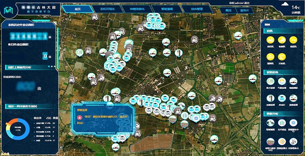 1637913333732284.jpg 古林大田數(shù)字農(nóng)業(yè)案例.jpg