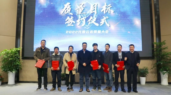 簽署質(zhì)量目標(biāo)承諾書 簽署質(zhì)量目標(biāo)承諾書