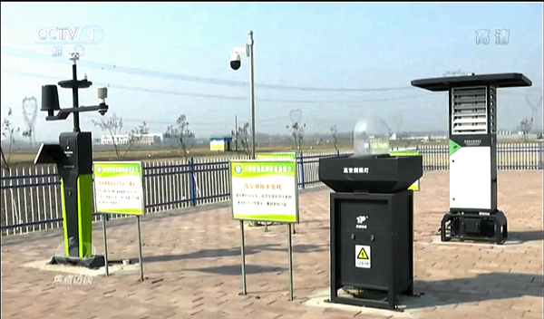 1649380484315413.png 1.中央電視臺(tái)《焦點(diǎn)訪談》·山東肥城.png