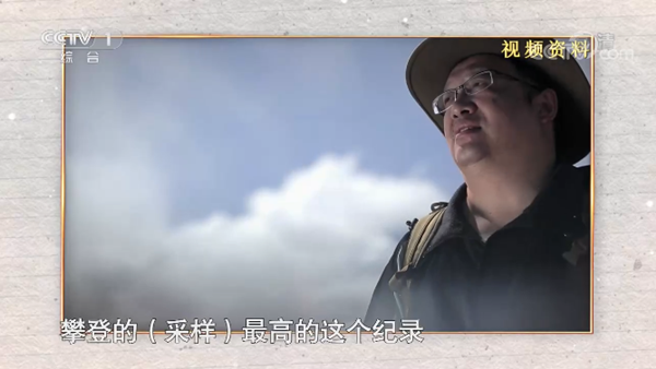 1650244359417548.png 《故事里的中國(guó)》鐘揚(yáng)教授視頻資料.png