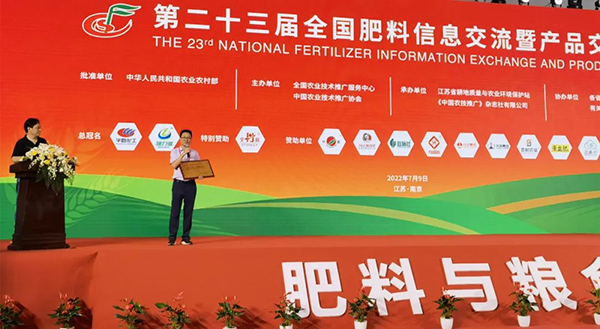 陳渝陽董事長作為企業(yè)代表發(fā)言 陳渝陽董事長作為企業(yè)代表發(fā)言