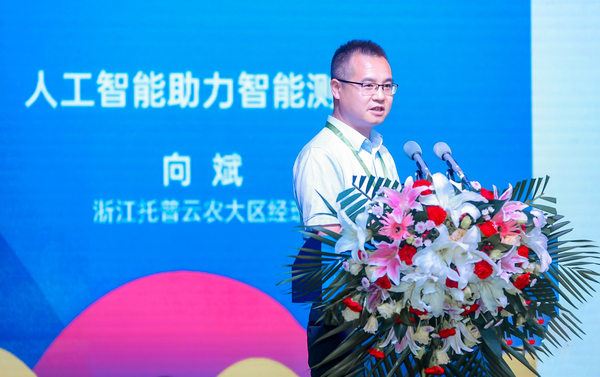 浙江托普云農(nóng)科技股份有限公司大區(qū)經(jīng)理向斌作報(bào)告 浙江托普云農(nóng)科技股份有限公司大區(qū)經(jīng)理向斌作報(bào)告