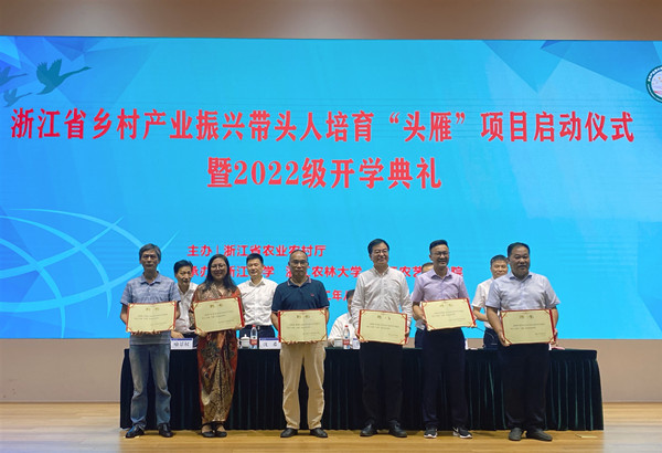 陳渝陽董事長受聘為“頭雁”項(xiàng)目創(chuàng)業(yè)導(dǎo)師 陳渝陽董事長受聘為“頭雁”項(xiàng)目創(chuàng)業(yè)導(dǎo)師