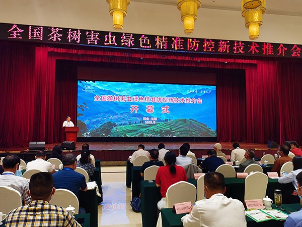 全國茶樹病蟲綠色精準(zhǔn)防控技術(shù)推介會(huì)召開，托普云農(nóng)茶園殺蟲燈成現(xiàn)場(chǎng)焦點(diǎn)！
