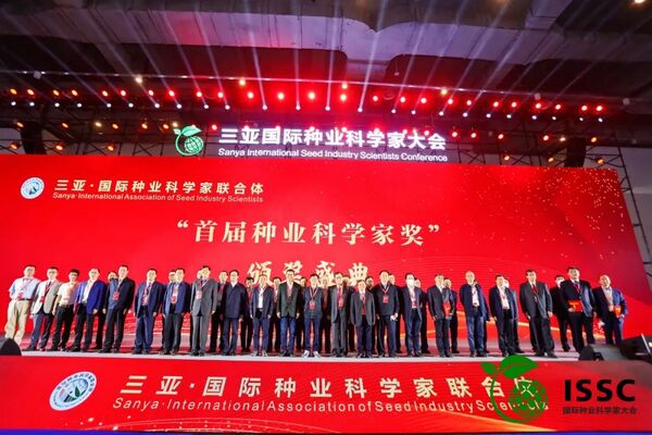 科技賦能種業(yè)“強(qiáng)芯”，托普云農(nóng)亮相第二屆三亞國際種業(yè)科學(xué)家大會