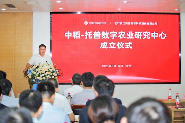 1692157698984424.jpeg 胡培松.jpeg