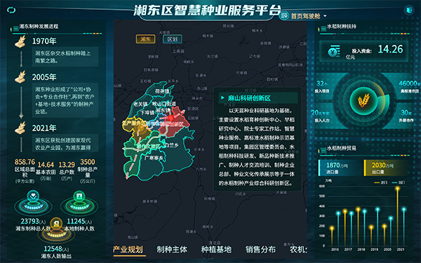 1694162245751220.png SEO用圖3.png