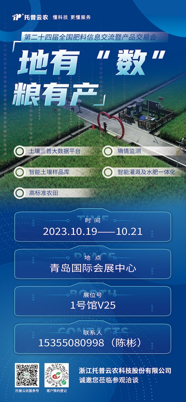 1697180282535774.jpg 海報(bào).jpg