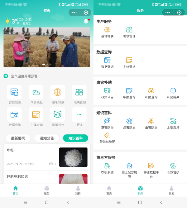 1703495768849322.png 7.png