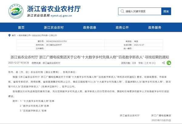 1704185514745248.jpeg 1.jpeg