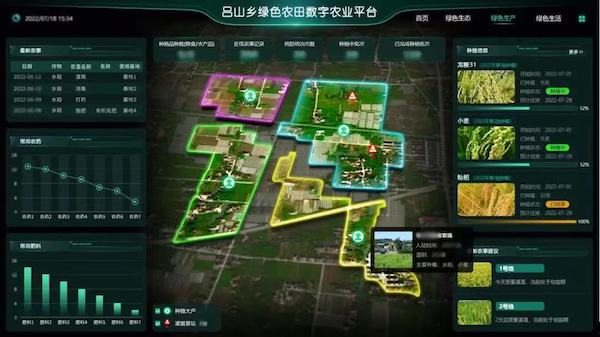 1711776870810517.jpg 呂山鄉(xiāng).jpg