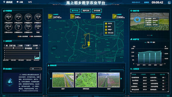 1711776986423051.png 永安高標(biāo)準(zhǔn)農(nóng)田大數(shù)據(jù)平臺.png