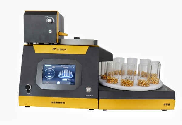 1713318140223439.png 自動分樣數(shù)粒儀.png