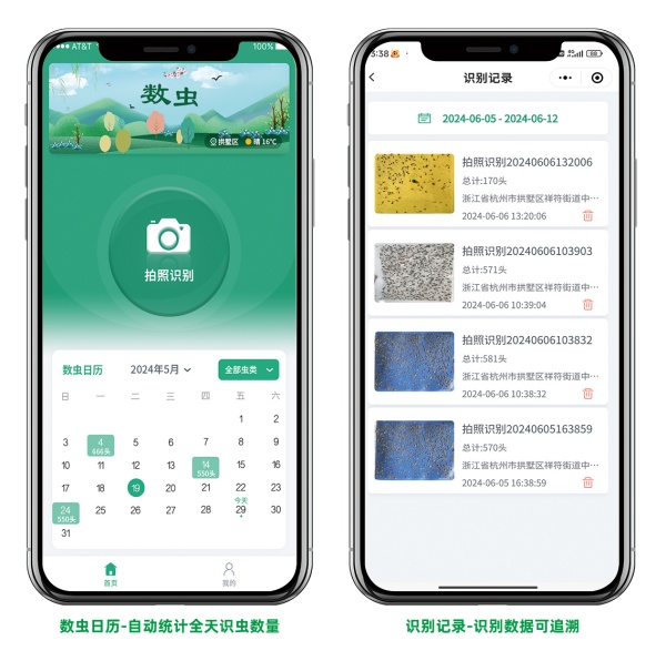 1718953458987769.jpg 6_副本.jpg