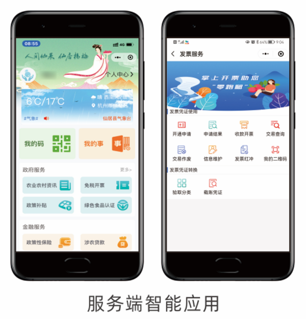 1719647299133662.png 10.png