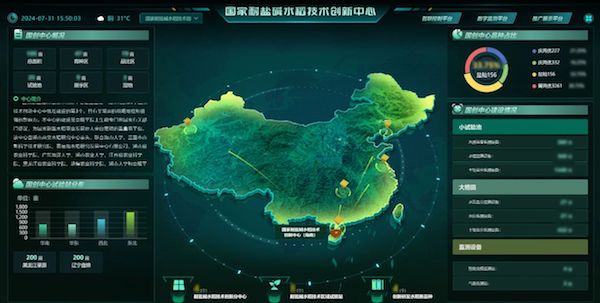 1729760751806303.jpeg 4.jpeg