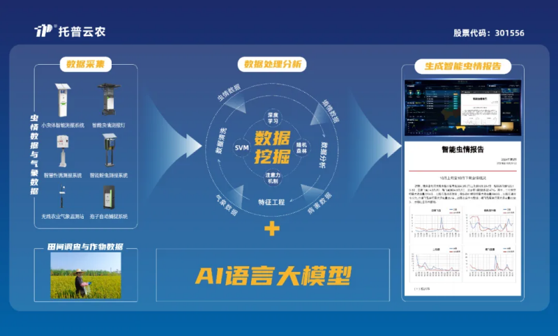 1748589423493367.png 圖片6_副本.png